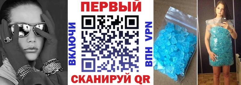 АМФ 98%  купить   Ачинск 
