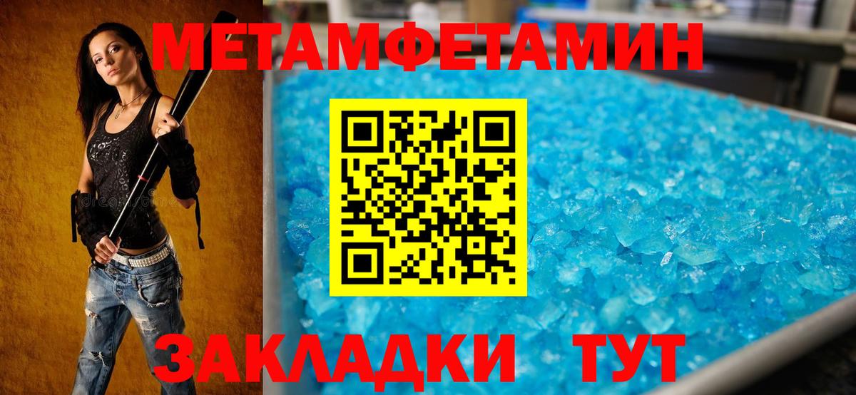 Амфетамин Premium  Вход с VPN  АМФЕТАМИН  Ачинск 