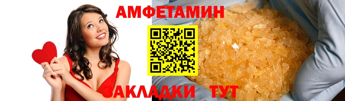 Мефедрон  Ачинск  Мефедрон кристаллы  Вход с VPN  Гашиш  Канабис 