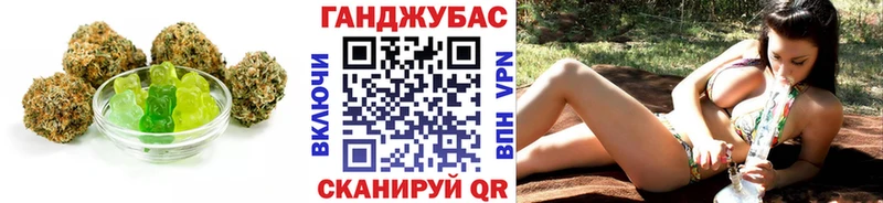 Печенье с ТГК марихуана  hydra ONION  Ачинск 