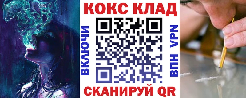 Кокаин 97%  Ачинск 