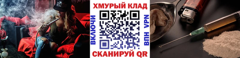 ГЕРОИН Афган где купить наркотик Ачинск