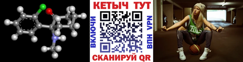 закладка  блэк спрут зеркало  Кетамин VHQ  Ачинск 
