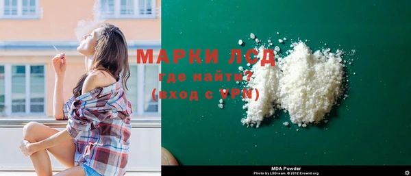 марки lsd Липки
