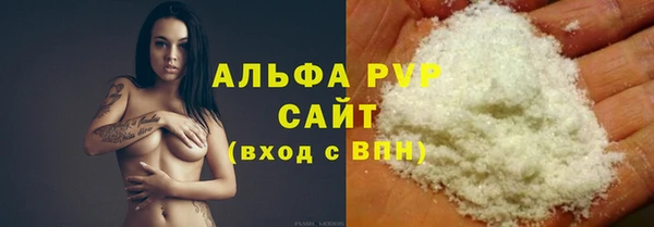 стаф Лихославль