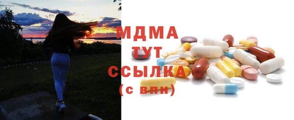 марки lsd Тольятти