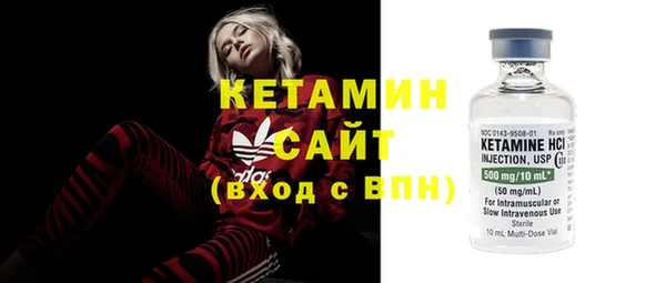 стаф Лихославль