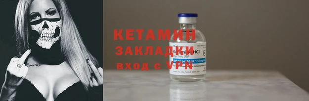 амф Лиски