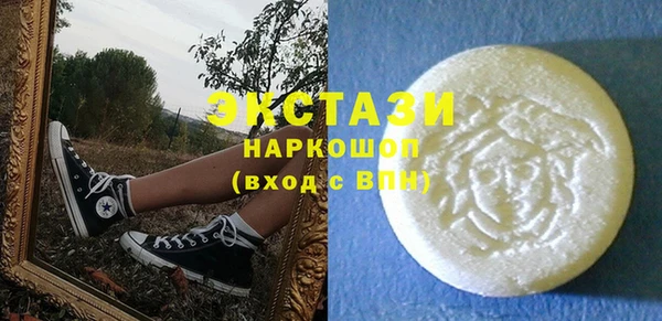 стаф Лихославль