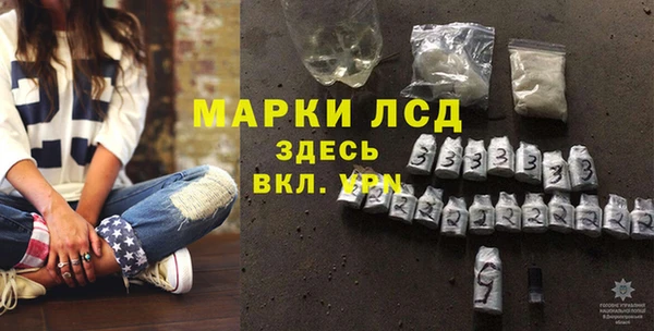 марки lsd Липки