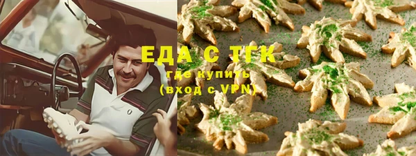 стаф Лихославль