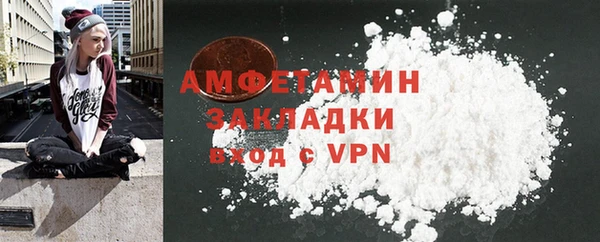 молекула духа Барнаул