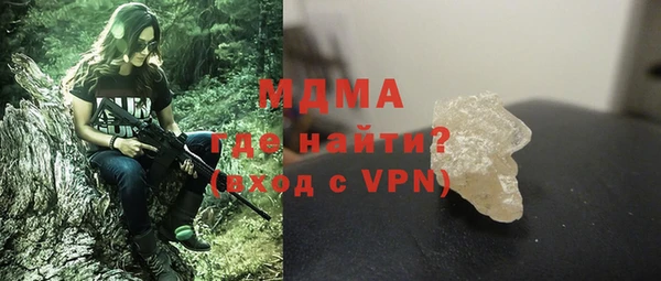 молекула духа Барнаул