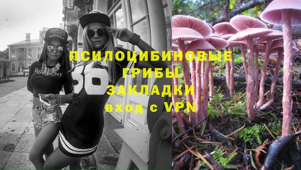 экстази Ижевск