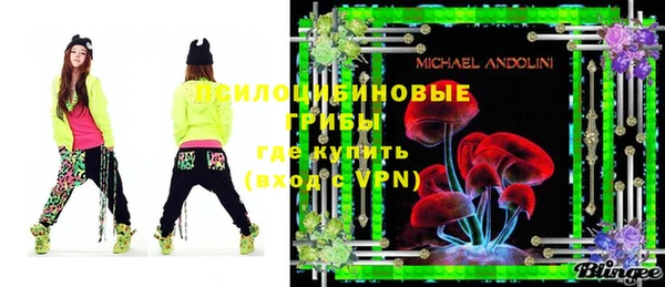 марки lsd Липки