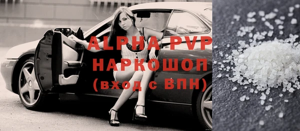 марки lsd Липки