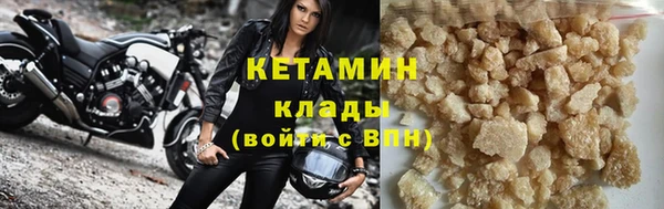 стаф Лихославль