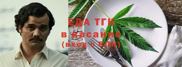 стаф Лихославль