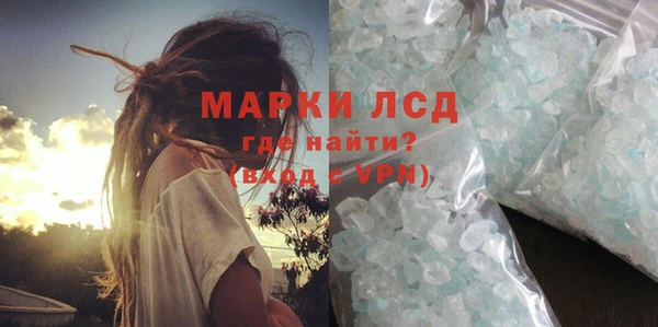 стаф Лихославль
