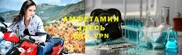 амф Лиски