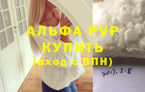 экстази Ижевск