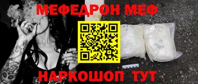 шишки Ачхой-Мартан