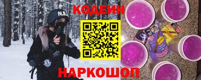 шишки Ачхой-Мартан