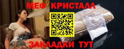 шишки Ачхой-Мартан