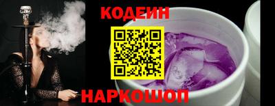 шишки Ачхой-Мартан