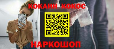 шишки Ачхой-Мартан