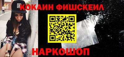 шишки Ачхой-Мартан