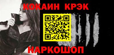 шишки Ачхой-Мартан