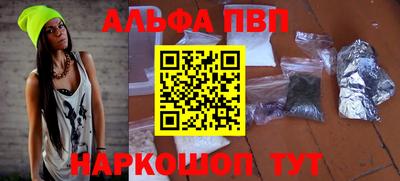 шишки Ачхой-Мартан