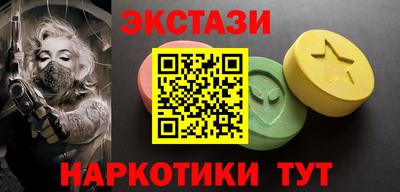 шишки Ачхой-Мартан