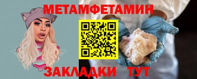шишки Ачхой-Мартан