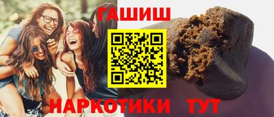 шишки Ачхой-Мартан