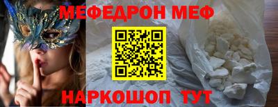 шишки Ачхой-Мартан