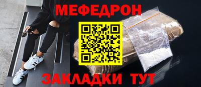 шишки Ачхой-Мартан