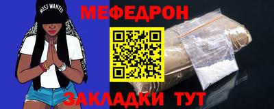 шишки Ачхой-Мартан