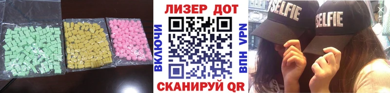 Лсд 25 экстази ecstasy  цены наркотик  Ачинск 