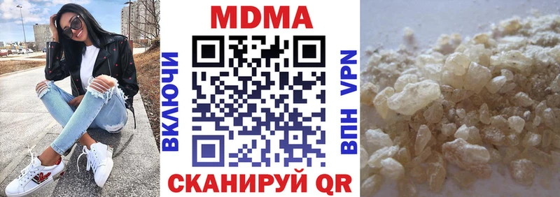 MDMA Molly  что такое наркотик  Ачинск 