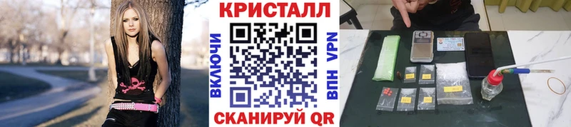 Метамфетамин Methamphetamine Ачинск
