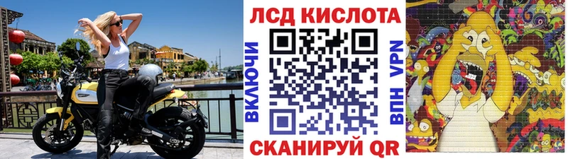 что такое наркотик  Ачинск  Марки N-bome 1,8мг 