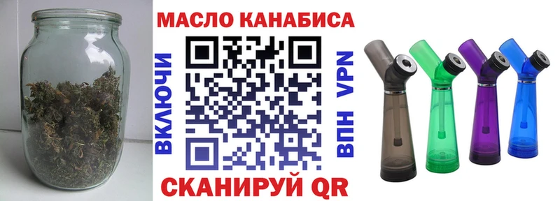 Дистиллят ТГК концентрат OMG маркетплейс Ачинск