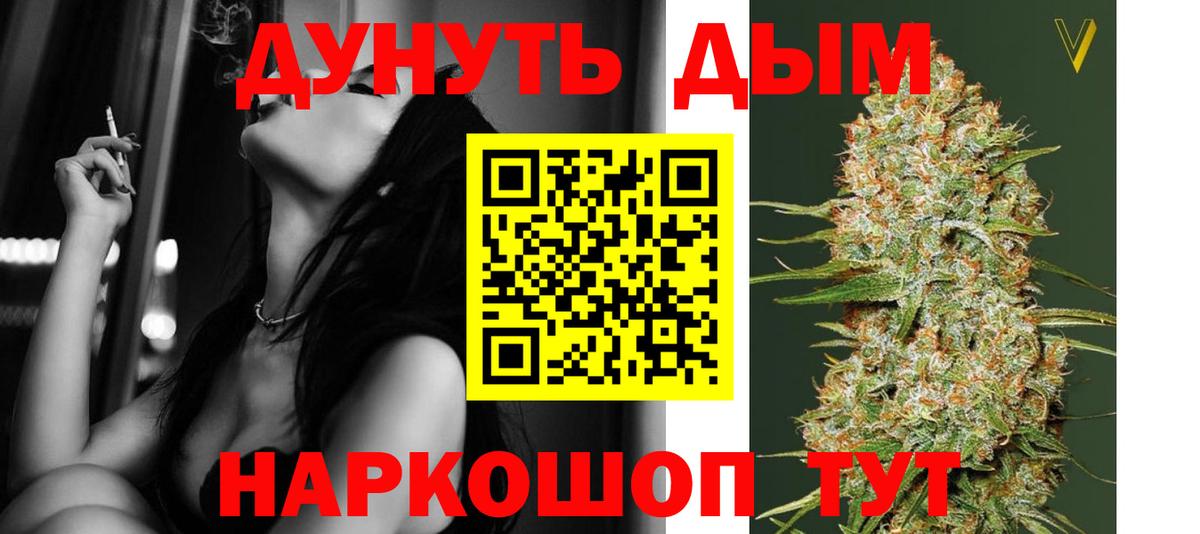 Шишки марихуана семена Ачинск