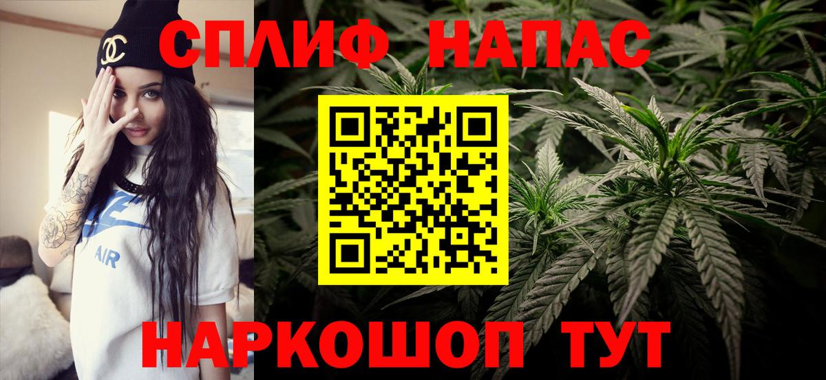 Ачинск  Конопля индика  Вход с VPN  Конопля конопля 